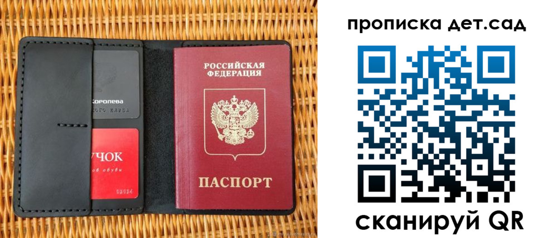прописка от собственника в Тулуне